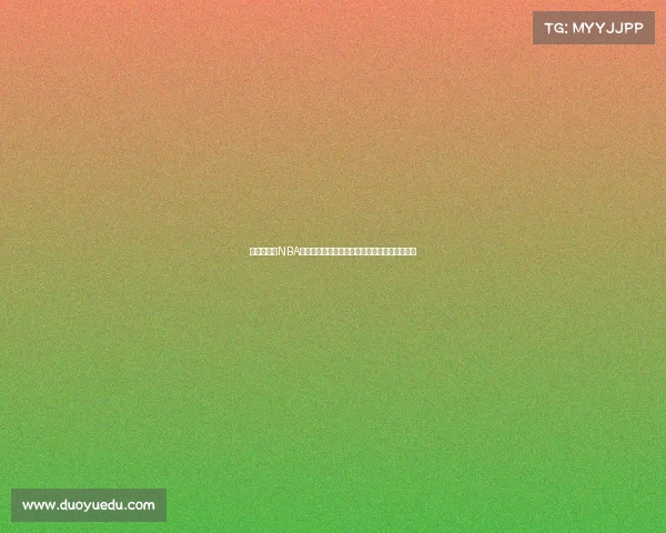 震撼瞬间：NBA赛场上那些改变比赛走向的关键时刻与经典对决